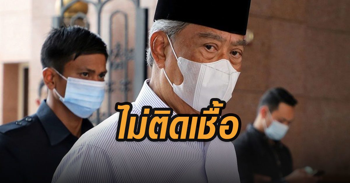 นายกฯมาเลย์