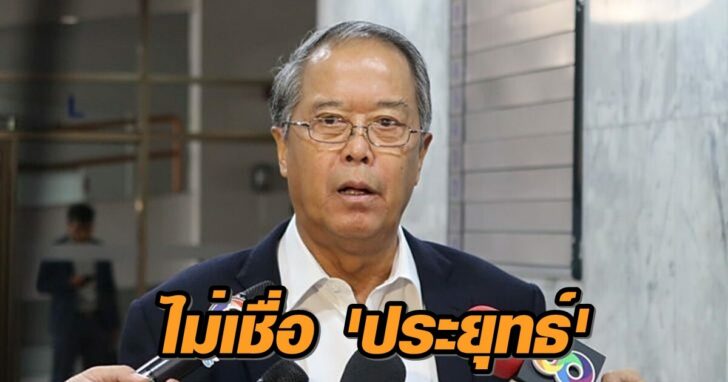 นายชูศักดิ์-ศิรินิล+++1321321