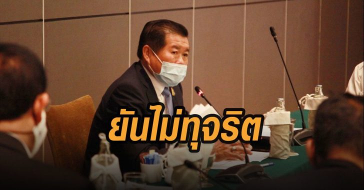 นายนิพนธ์-บุญญามณี-ยันไม่ได้ทุจริต