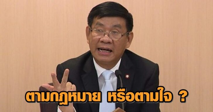 นายสมชัย-ศรีสุทธิยากร++++1213212332