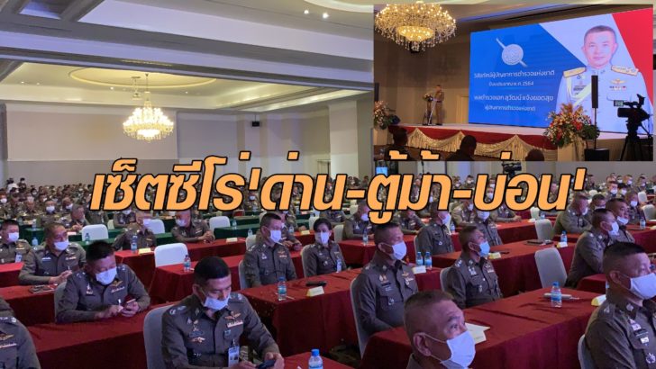 บิ๊กปั๊ด