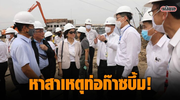 บึ้ม