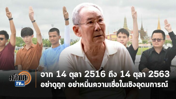 ปก อ.นิธิ