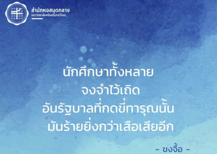 ปกขงจื๊อ