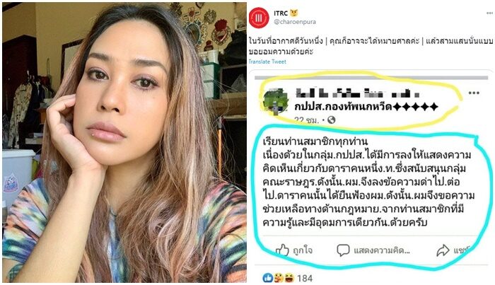 ปกทราย