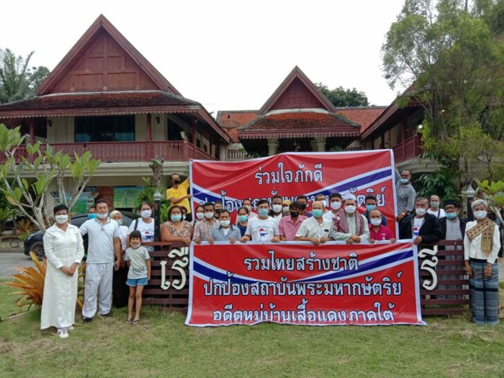 ปกป้องกษัตริย์-2