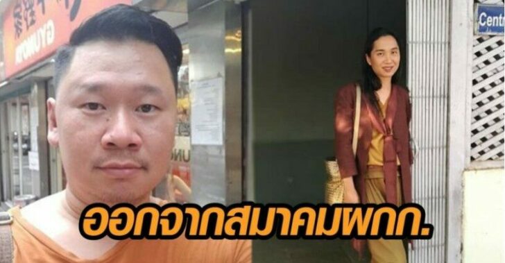 ปกม