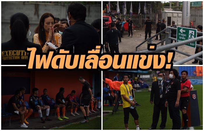 ปกใหม่