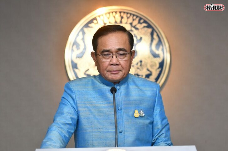 ประยุทธ์ (13)