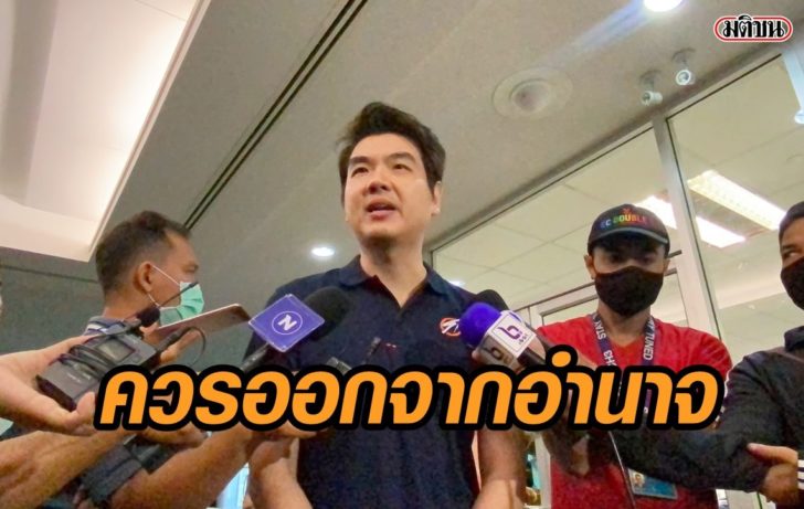 ปิยบุตร