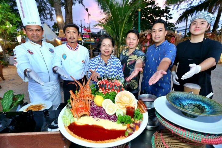 ป่าตอง