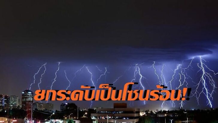 ฝน1