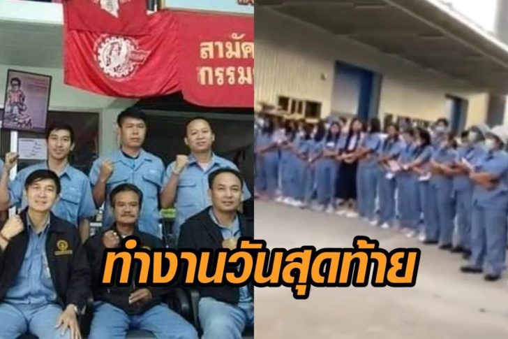 พนง.มิตซู
