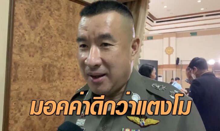 พล.ต.ต.ปิยะ ต๊ะวิชัย