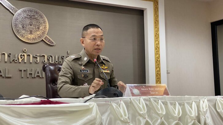 พล.ต.ต.ยิ่งยศ โฆษกตร.