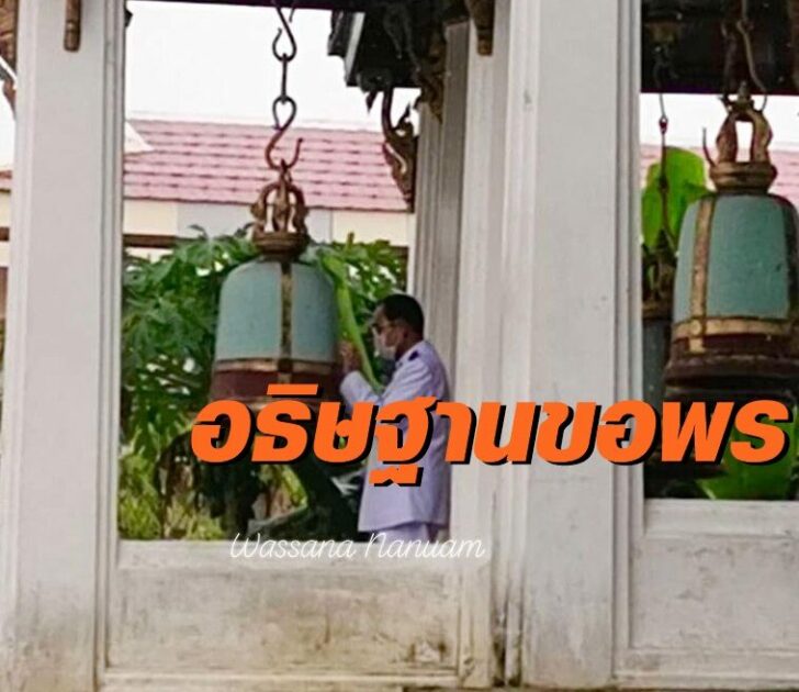พล.อ.ประยุทธ์ จันทร์โอชา-