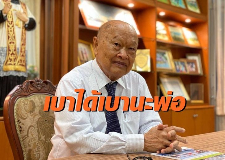 พิบูลย์-