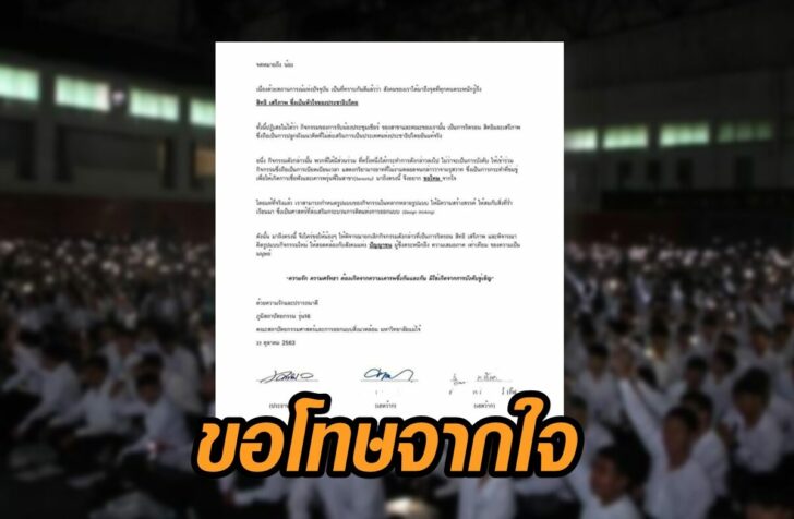 พี่ขอโทษน้อง