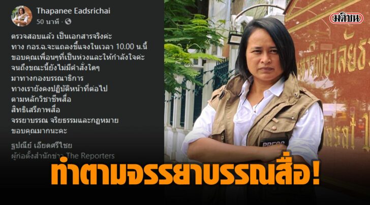 พี่แยม