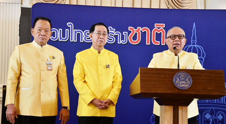 นิวส์โน้ต : ดรีมทีม!