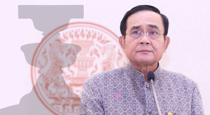 แฟลชสปีช : พล.อ.ประยุทธ์ จันทร์โอชา ‘รธน.ดีไซน์’เป็นพิษ