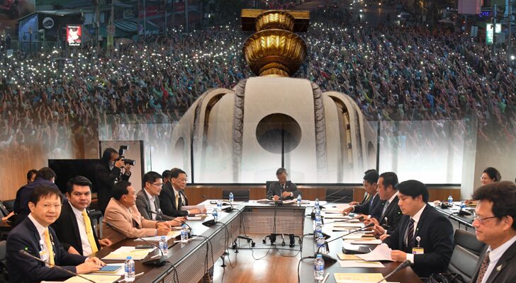บทนำ : รัฐสภากับความหวัง ตัวแทนพรรครัฐบาล พรรคฝ่ายค้าน