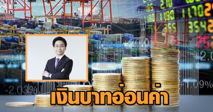 ภป-วินัยการเงินการคลัง-มติชน-1+++1312