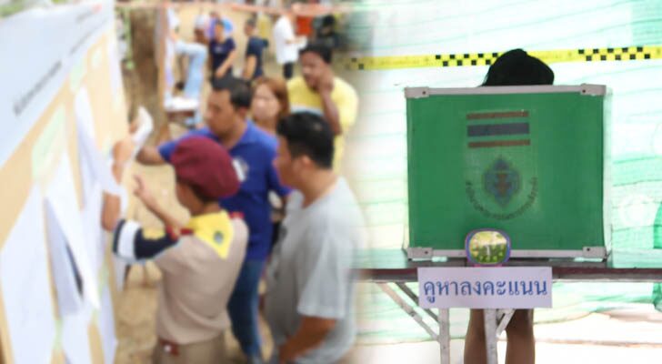 ส่องศึกเลือกตั้ง‘อบจ.’ การเมือง‘เก่าปะทะใหม่’ หมายเหตุ - ความเห็นนักวิชาการ