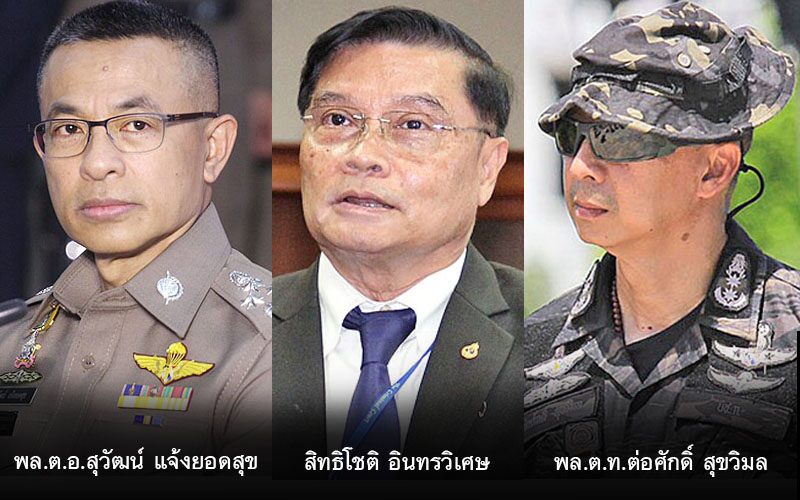 ตาชั่งพันดาว ⦁...“มองไปข้างหน้า โลกจะเข้าสู่ยุคใหม่ ยุคใหม่เป็นของคนรุ่นใหม่