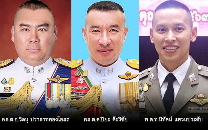ภป.ตาชั่ง ตาชั่งพันดาว ⦁...“หลายปีดีดัก ในปลักเผด็จการ มวลชนจนอาน นับล้านครอบครัวฯ
