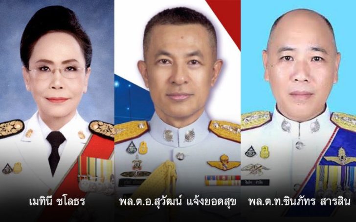 ภป.ตาชั่ง ตาชั่งพันดาว ⦁...อำนาจบาตรใหญ่ เหี้ยม โหดหืน ย่ำระบอบยุติธรรมยืน