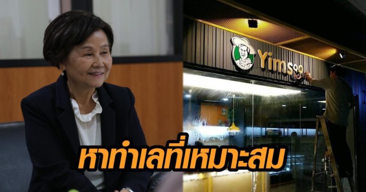 ภาพนำ