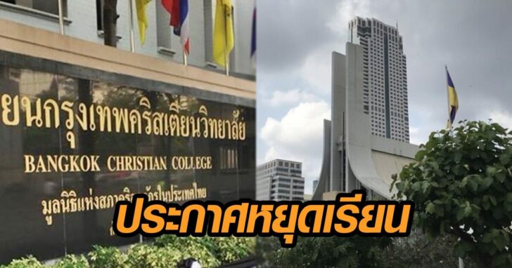 ภาพนำ คริสเตียน