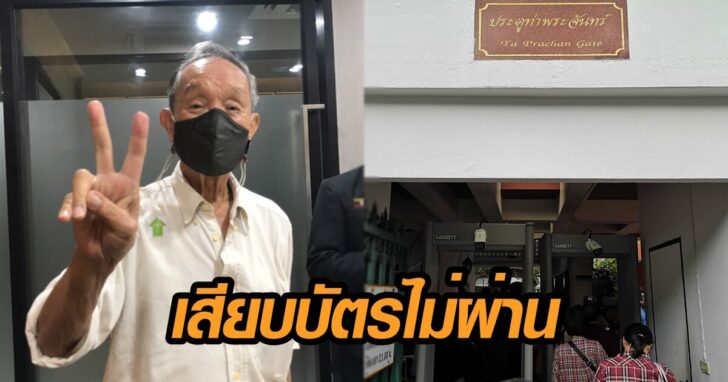 ภาพนำ ชว.ใหม่