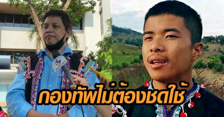 ภาพนำ ชัยภูมิ
