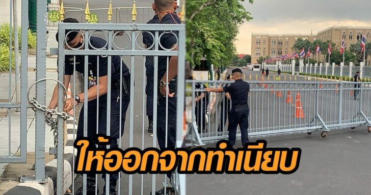 ภาพนำ ทำเนียบ