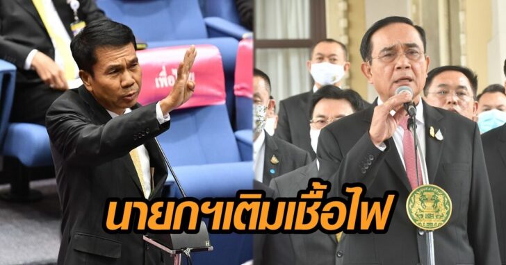 ภาพนำ นายกฯ
