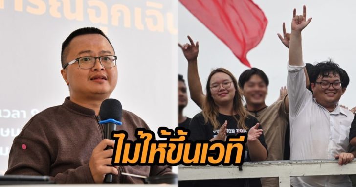 ภาพนำ มธ. 6 ตุลา