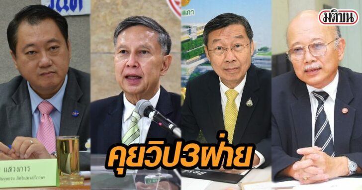 ภาพนำ ส.ว