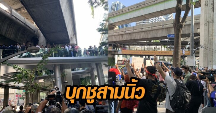 ภาพนำ สกายวอลืก