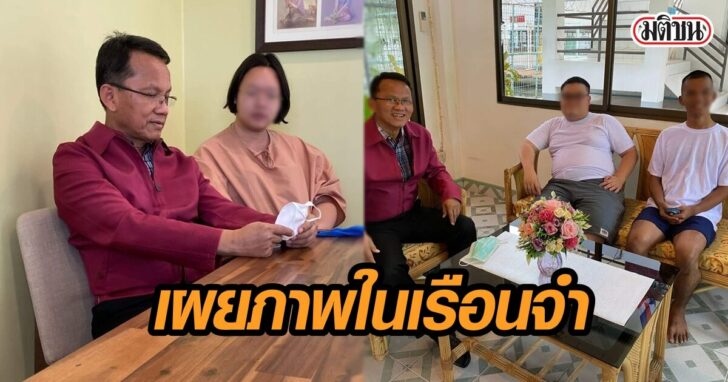 ภาพนำ ไมค์ รุ้ง