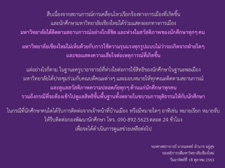 มช.