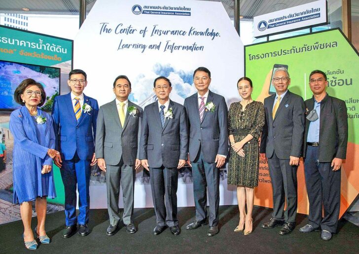 มอบรางวัล