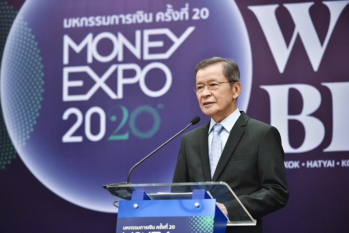มันนี่ เอ็กโป