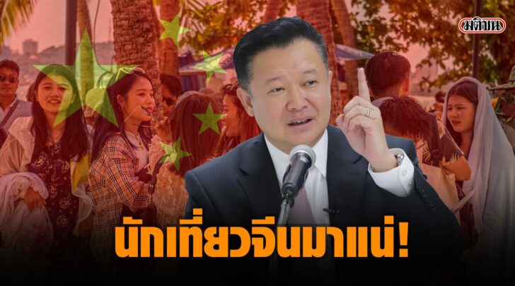 มาแน่