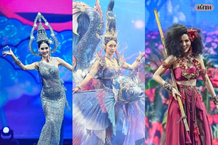 มิสยู-ชุดวรรณคดี