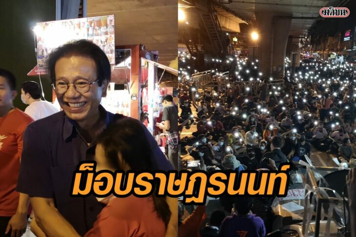ม็อบนนท์