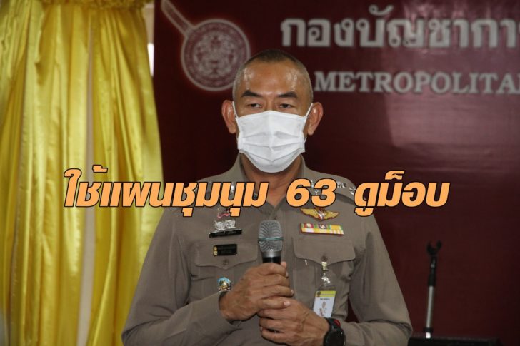 รองอุ้ย