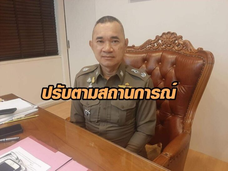 รองเปีย