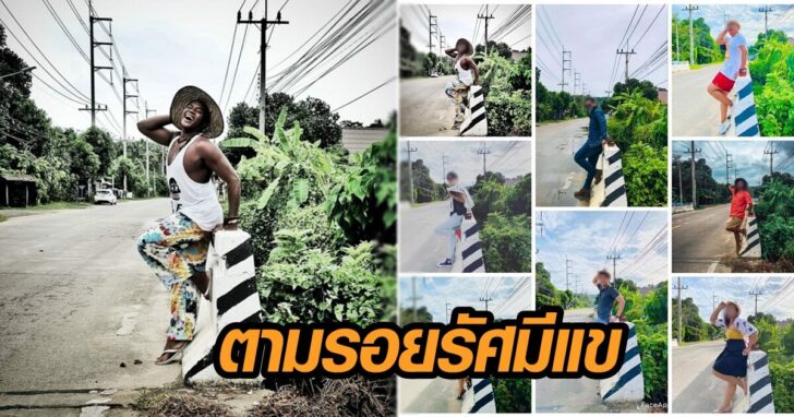 รัศมีแข ภาพนำ